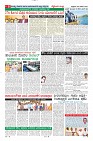 Page-8