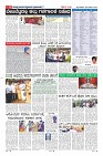 Page-6