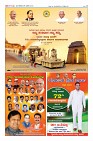 Page-12