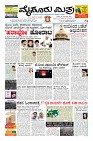 Page-1