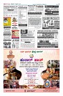 Page-12