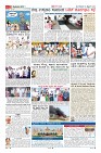 Page-2