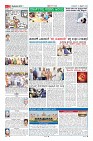 Page-2