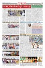 Page-6