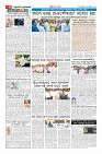 Page-10