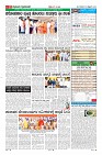 Page-11