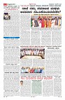 Page-3