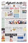 Page-3