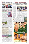 Page-5