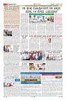 Page-2
