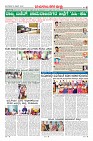 Page-8