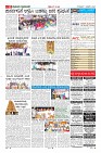 Page-11