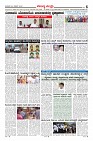 Page-6