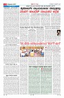 Page-9