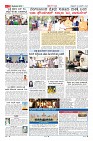 Page-2