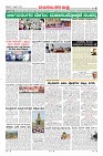 Page-8