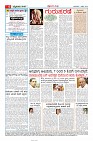 Page-4
