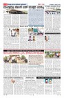 Page-6