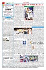 Page-4