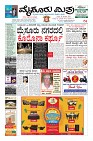 Page-1