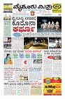 Page-1