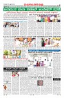 Page-8