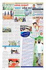 Page-17