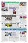 Page-6