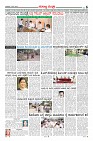 Page-6