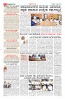 Page-3