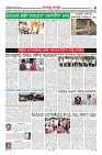 Page-6