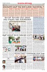 Page-8