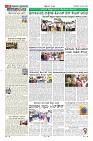 Page-11