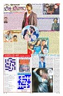 Page-5