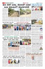 Page-10