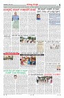Page-6