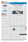 Page-4