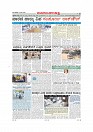 Page-8