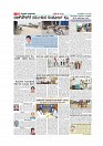 Page-10