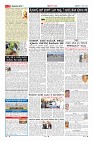Page-2