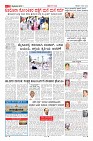 Page-2