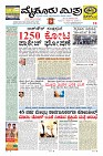Page-1