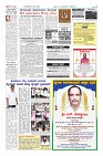 Page-12