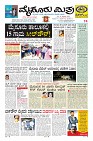 Page-1