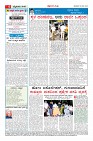 Page-4