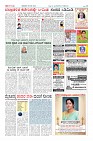 Page-12