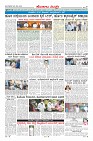Page-7