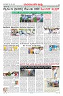 Page-8