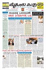 Page-1