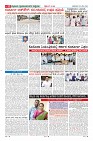 Page-11